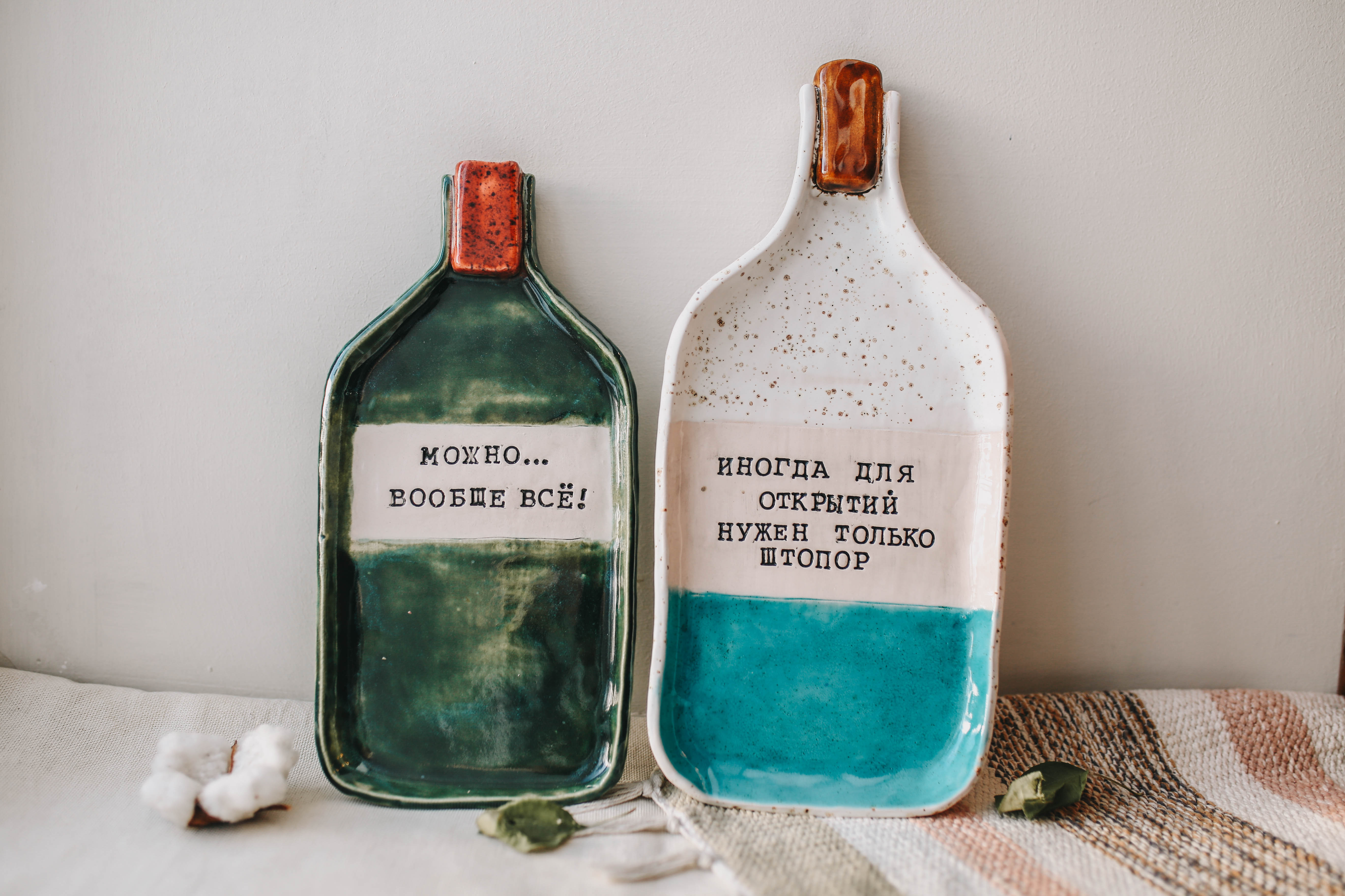 Тарелка бутылка для сервировки(18+) фото 1