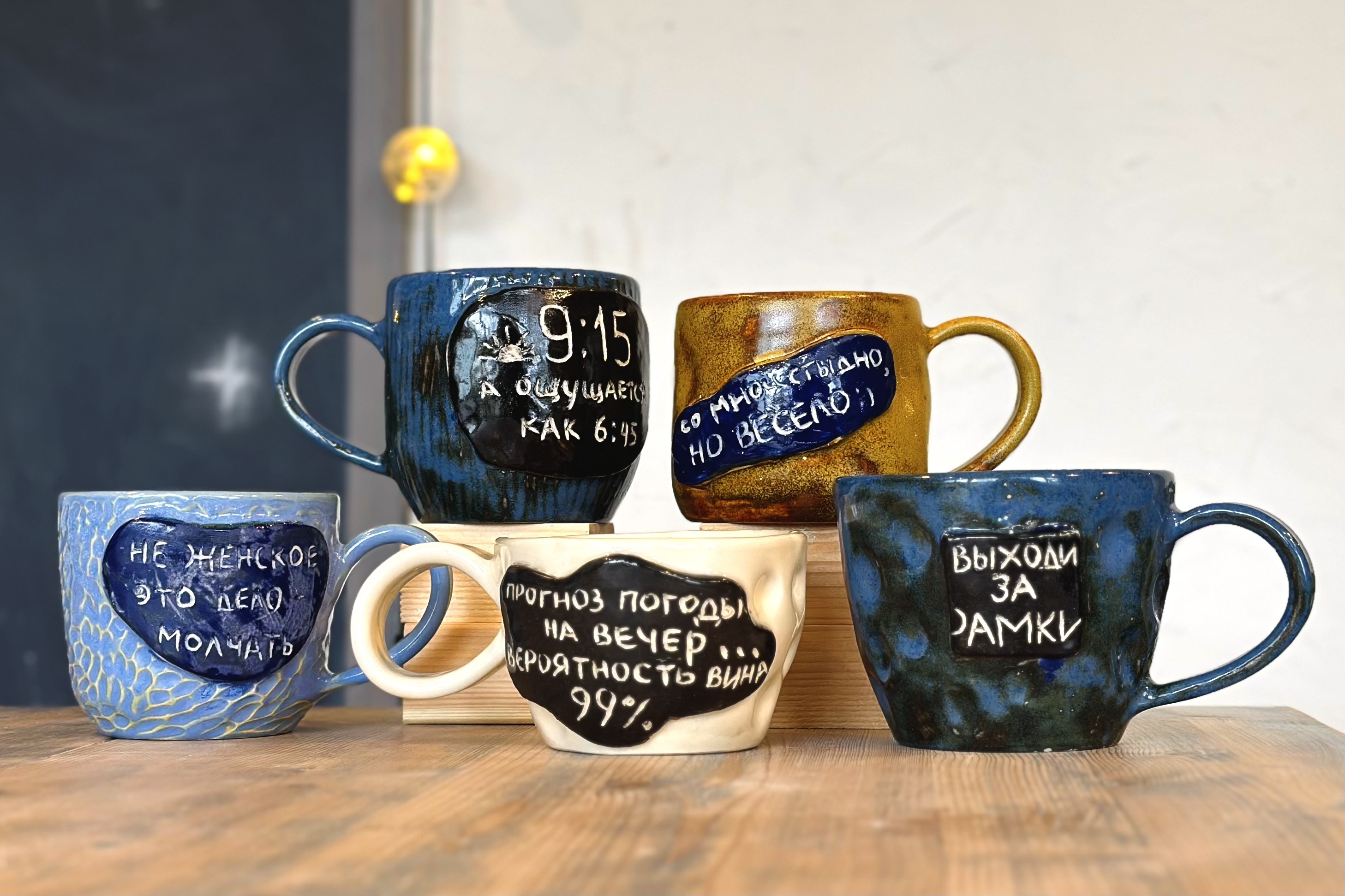 Кружка послание (12+) фото 1