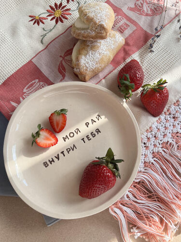 Тарелка сердце послание для пар (18+) фото 1